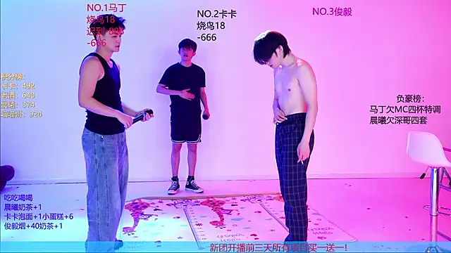 Blush-boys-001 live