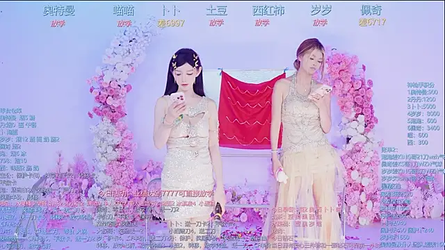 Luckygirls-339 live