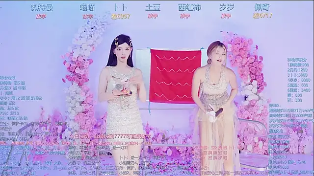 Luckygirls-339 profile