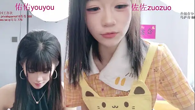 Zuo_You_Unique live