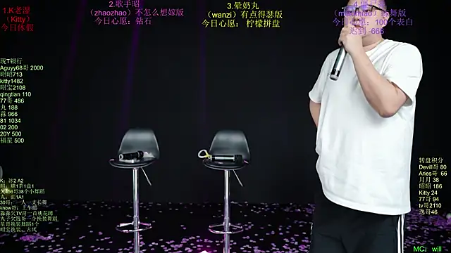 baby-yang11 live