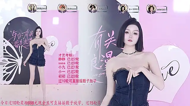 TY-002 live