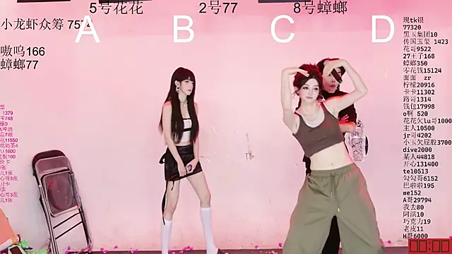 HOT-dance520S profile