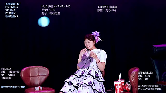 LS-0001 live