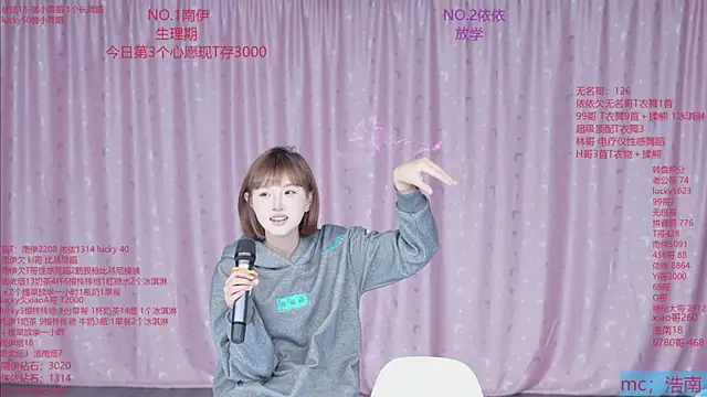 sexybaby-0001 live
