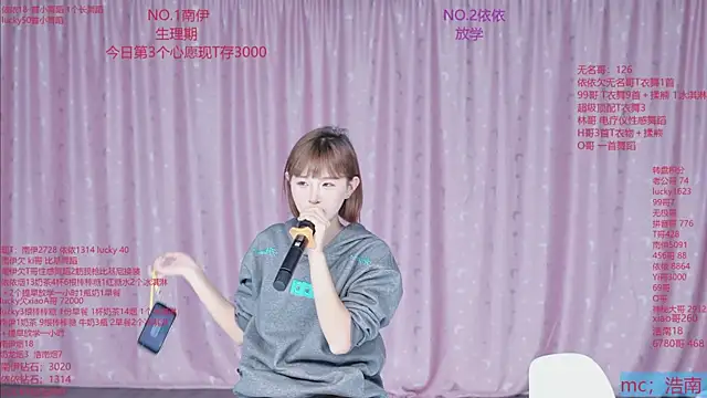 sexybaby-0001 live