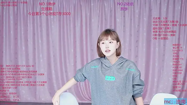 sexybaby-0001 live