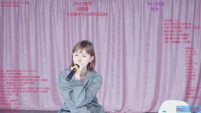 sexybaby-0001 live