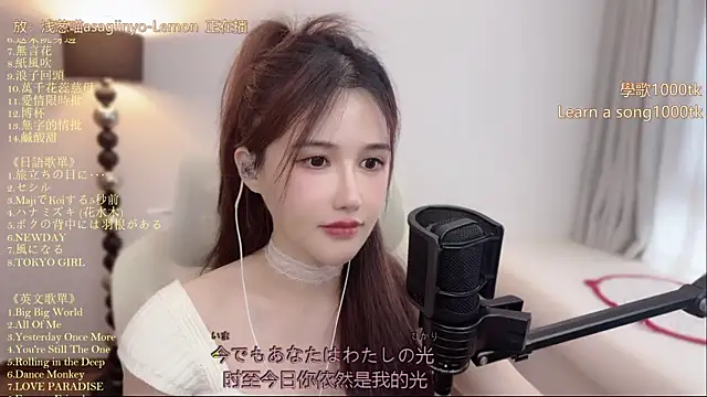 babykitty- live