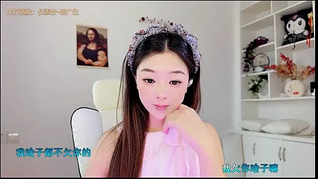 yunbao_ profile