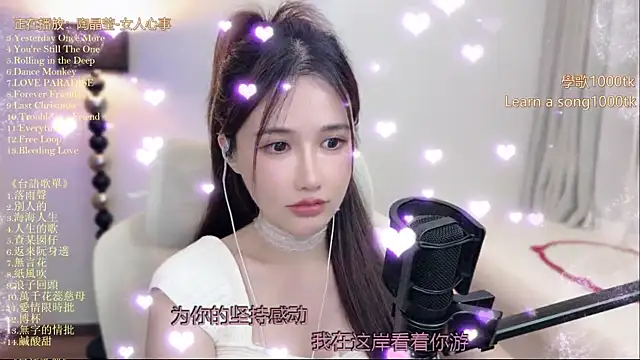 babykitty- live