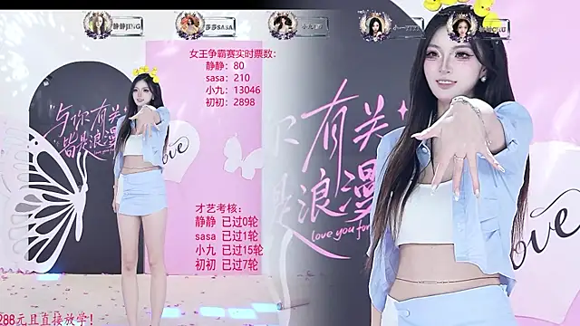 TY-002 live