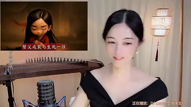 Tian-xin-999 profile