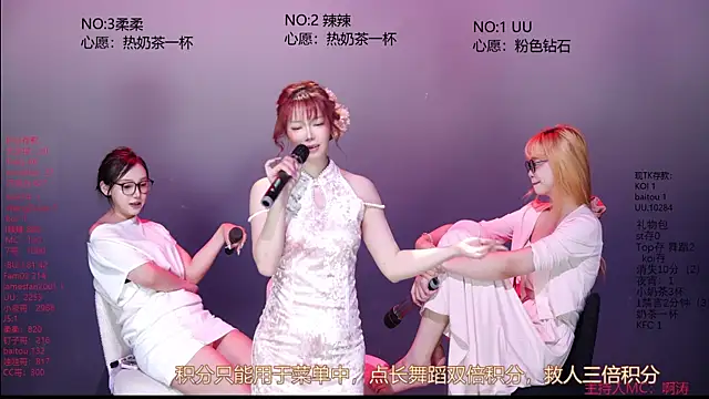 CY003 live