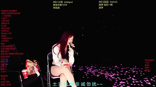 RoseGirl888 live