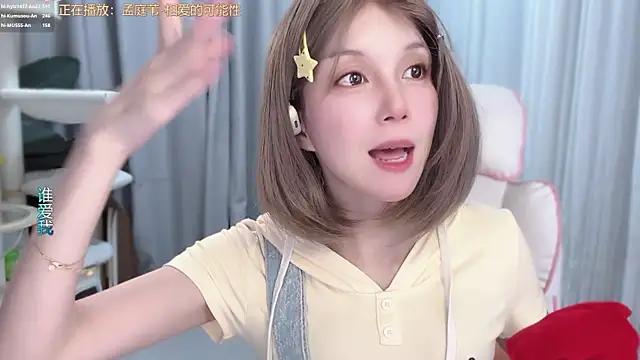 hi-AnAn live