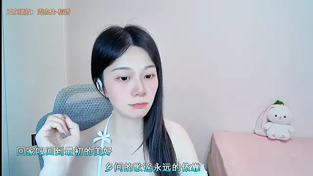 QQ-7890 live