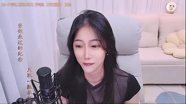 youzi6666 live