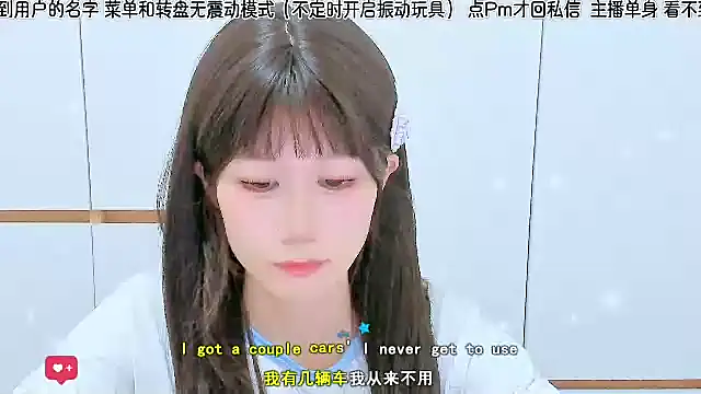 Sunflower_cute11 live