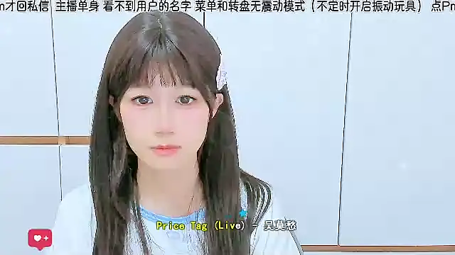 Sunflower_cute11 live