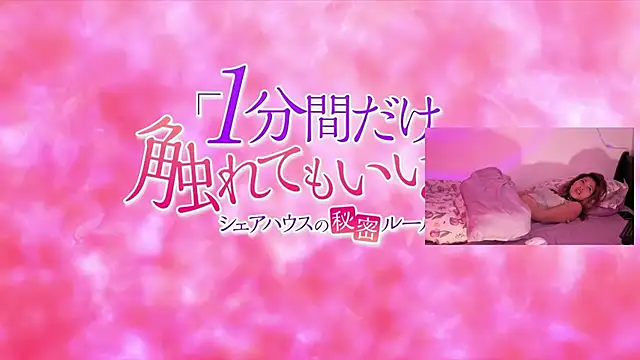 25sweetlilbunny live