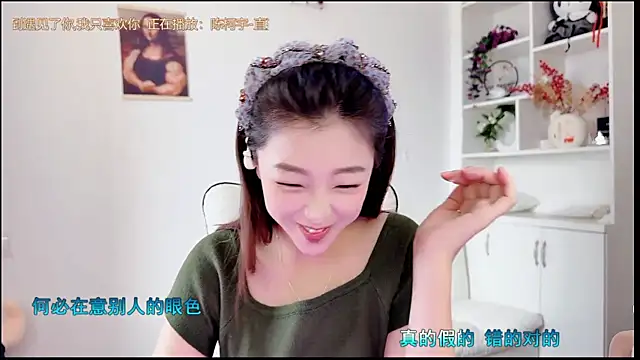 yunbao_ live