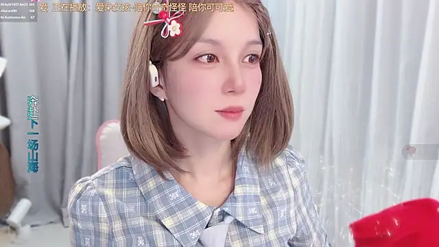 hi-AnAn live