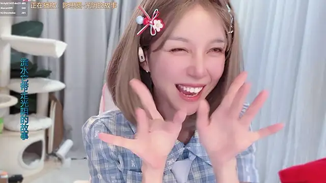 hi-AnAn live
