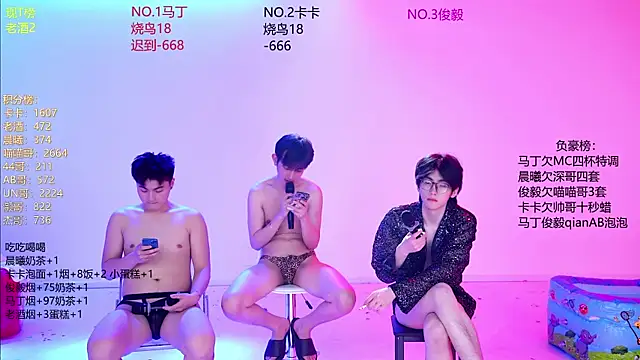 Blush-boys-001 live