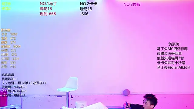 Blush-boys-001 live