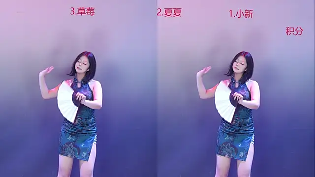 lsCY001 live