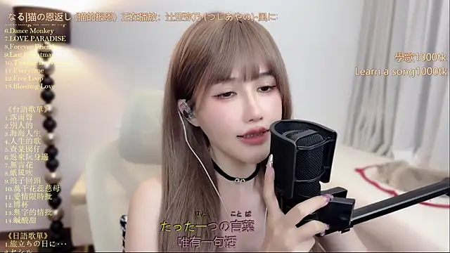 babykitty- live