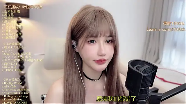 babykitty- live
