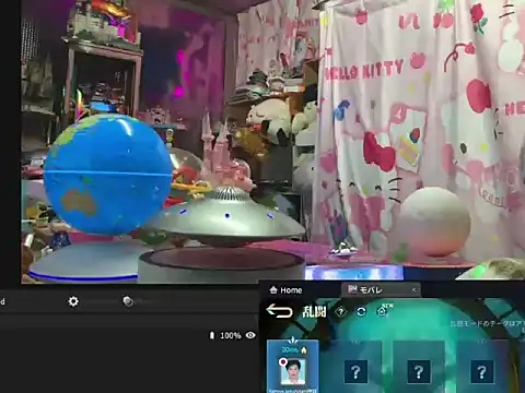JesuAdam live