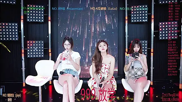 YDHY-girl-08 live
