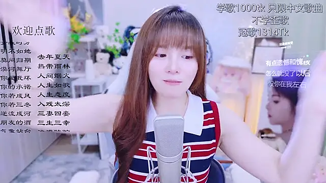 LazyCat94624 live