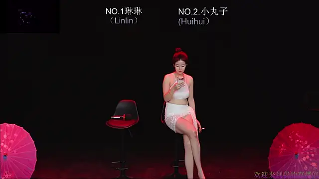 susu-001 live