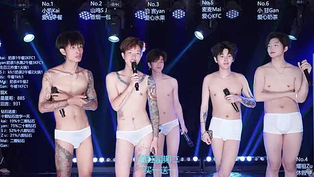 AOA-boy live