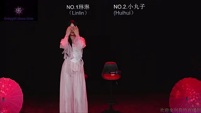 susu-001 live