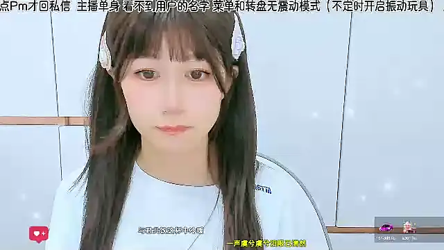 Sunflower_cute11 live