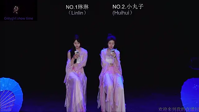 susu-001 live