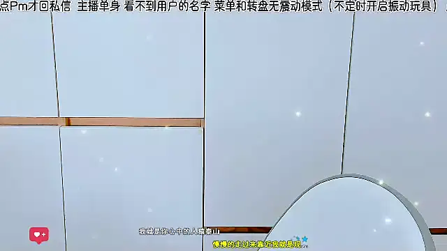 Sunflower_cute11 live