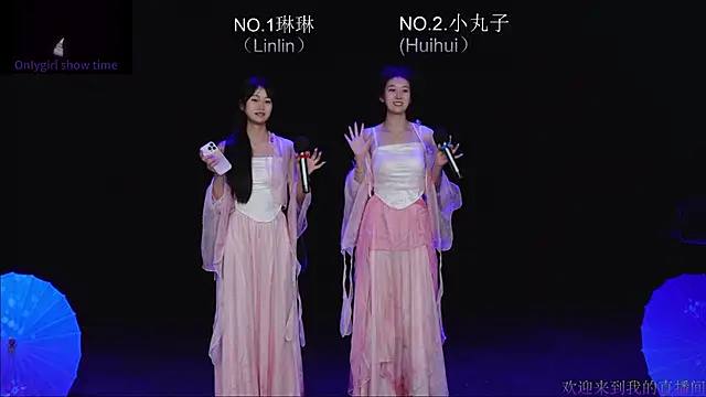 susu-001 live