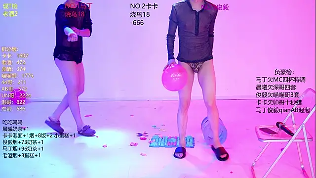 Blush-boys-001 live