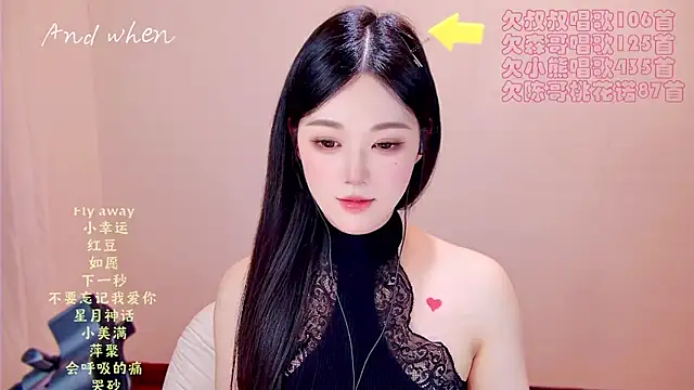 Eiayw_cc live
