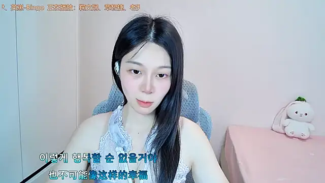 QQ-7890 live