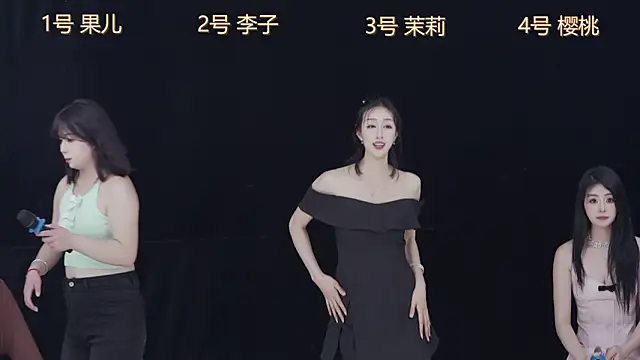 erduo_007 live