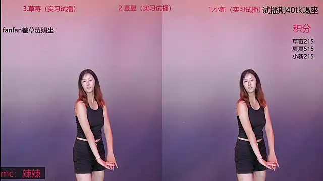 lsCY001 live
