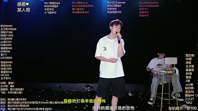 MS-818 live
