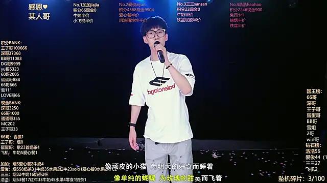 MS-818 live